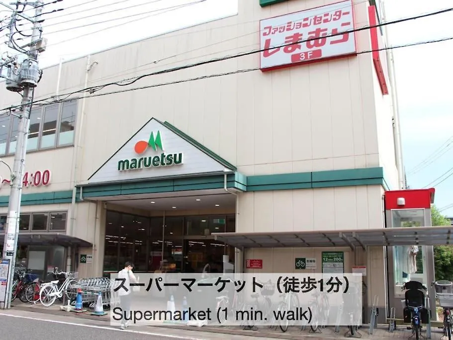 The Dove House Apartment Tokyo 0*,  Japan