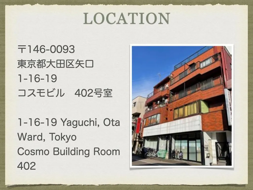 The Dove House Apartment Tokyo