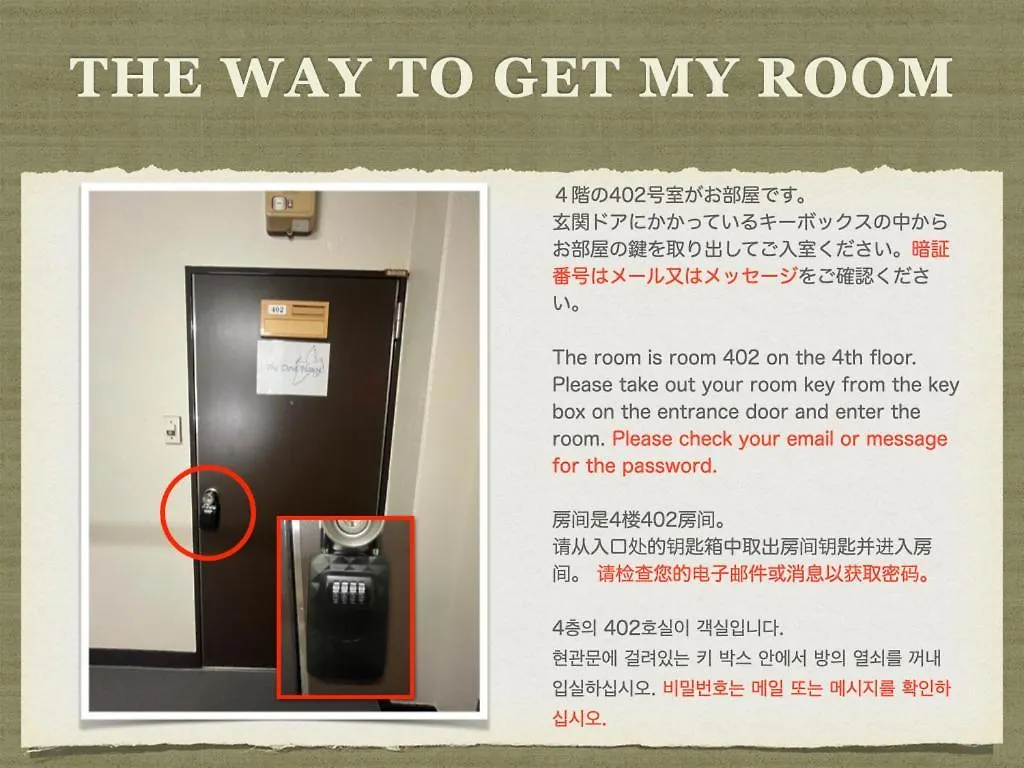 The Dove House Apartment Tokyo