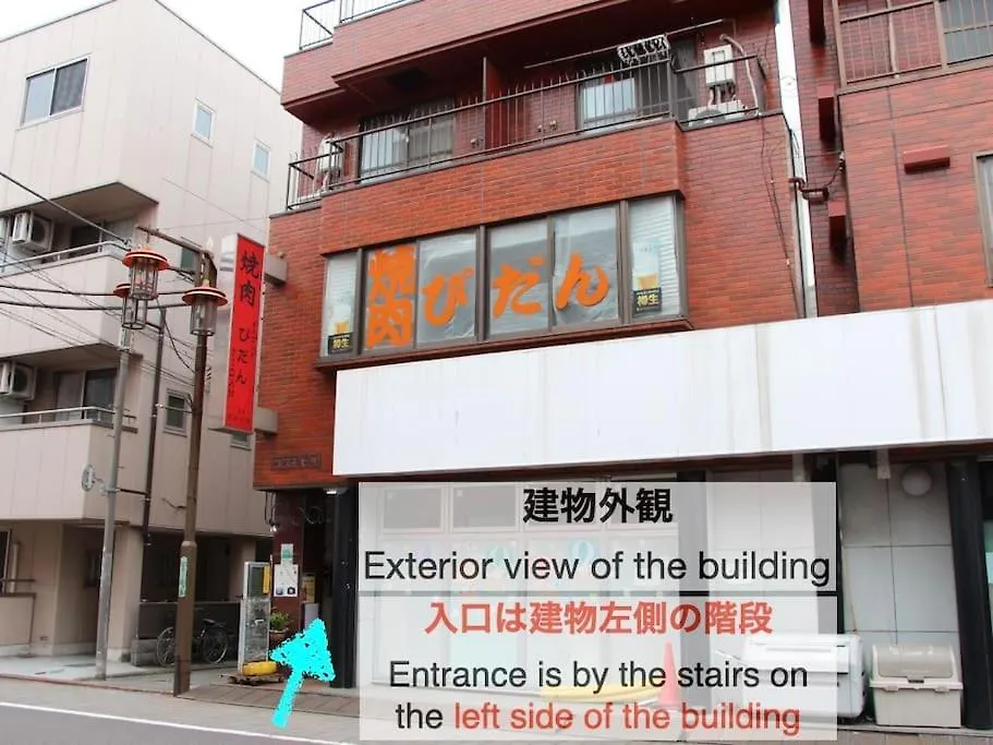 Apartamento The Dove House Tokio