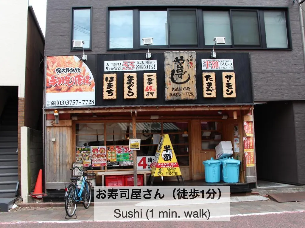 Apartamento The Dove House Tokio 0*,